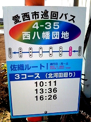 _t߂̃oX