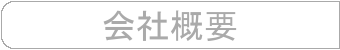 ЊTv