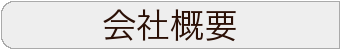 ЊTv
