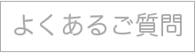 悭邲