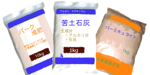 肥料